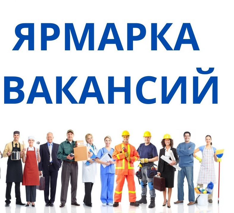 Вниманию безработных и незанятых граждан МР "Ногайский район"!